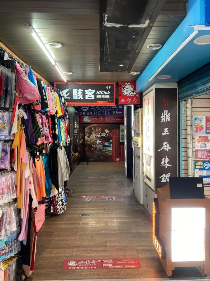 Gugis Inn 台北市 エクステリア 写真